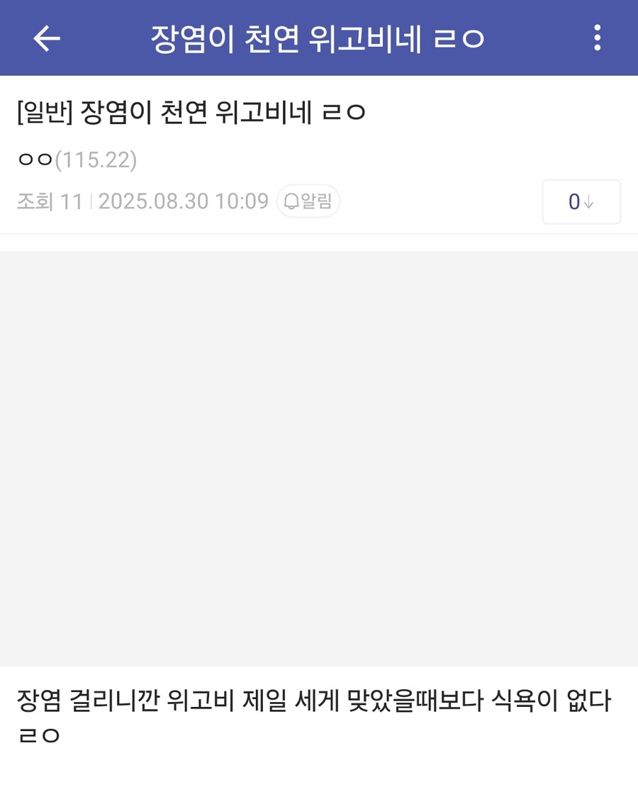 위고비보다 직빵인 천연_1.png