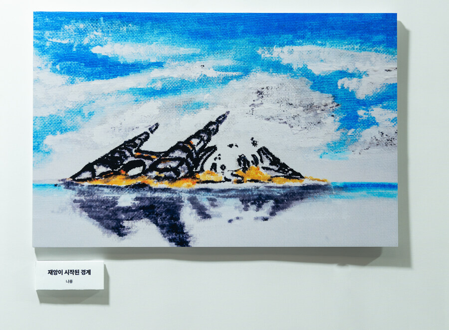 호요랜드 다녀옴_3.jpg