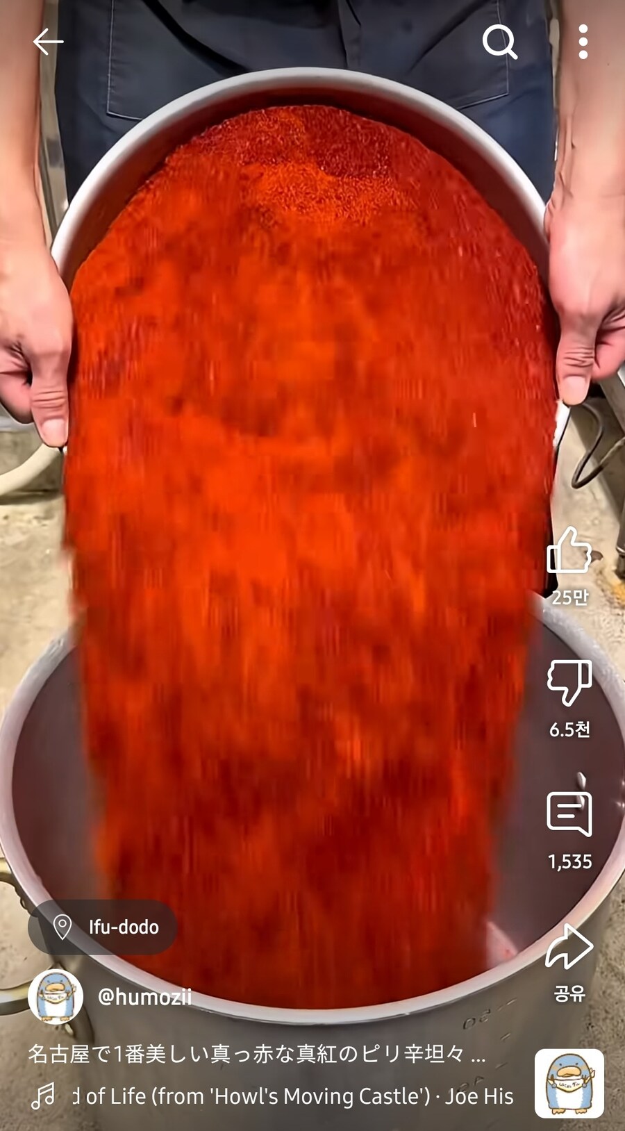 일본인은 어차피 다 맵찔이 아님? ㅋㅋ_2.jpg