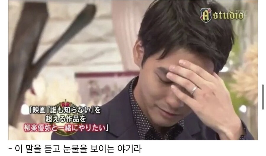 고레에다 히로카즈감독이 항상 미안했다는 배우_6.jpg