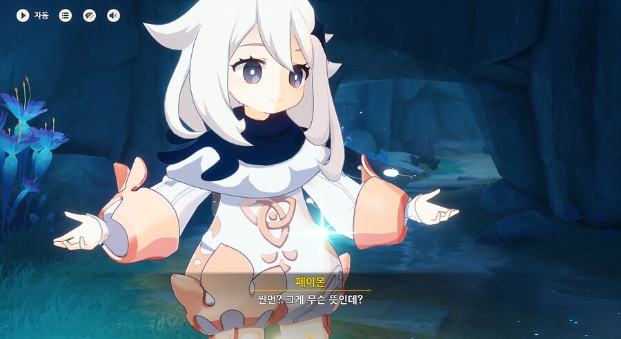 (원신) 찐따 샤먼_2.png