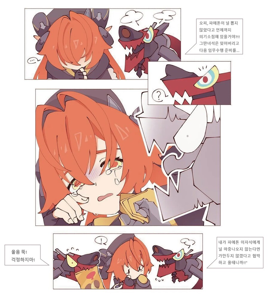 젠레스] 오피 픽업 끝나기 전에 올리는_1.png
