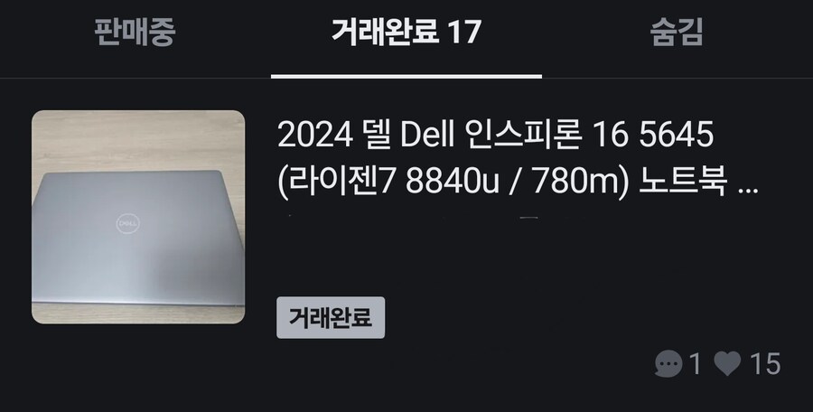 [블루아카] 리오 에디션 살 마음을 굳히는 방법은 간단합니다_1.jpg