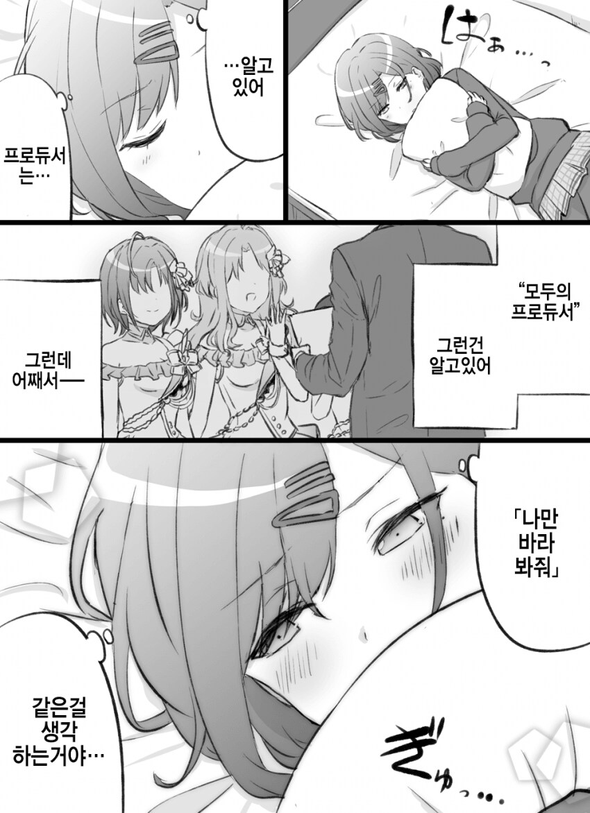 [@] 친애도 999의 마도카_1.png