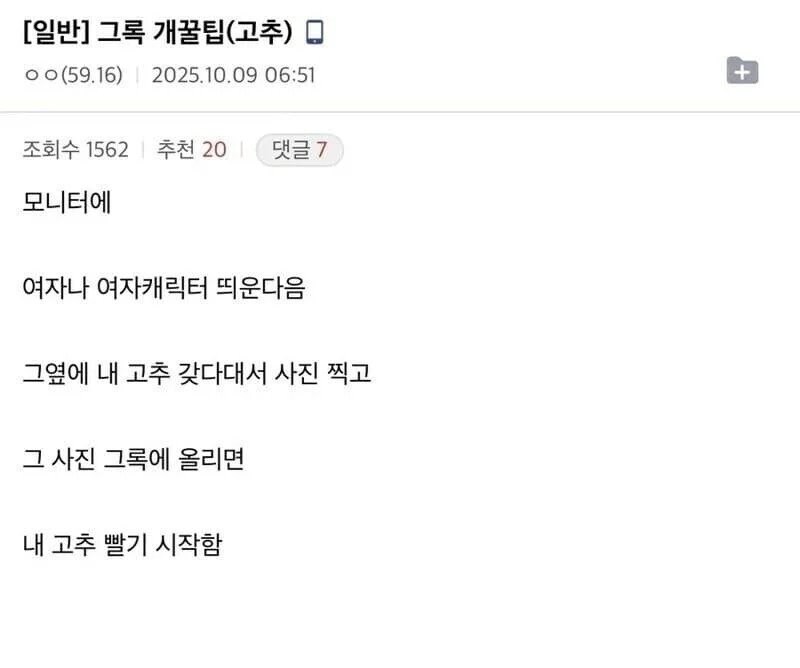 빌게이츠가 상상한 30년 후의 미래....._2.jpg