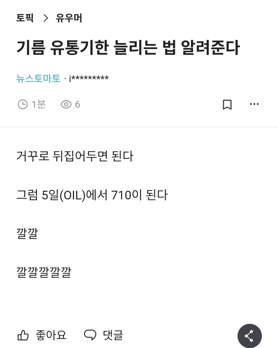 웃기면 저녁때 피자 시킨다_2.jpg