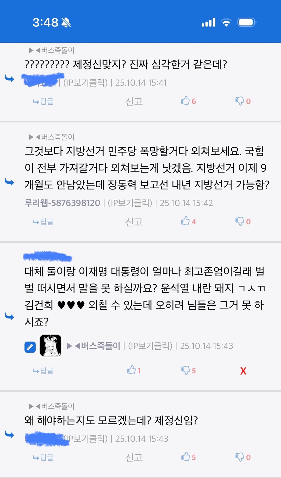 연비 위해서 악셀 살짝 밟았는데_3.jpg