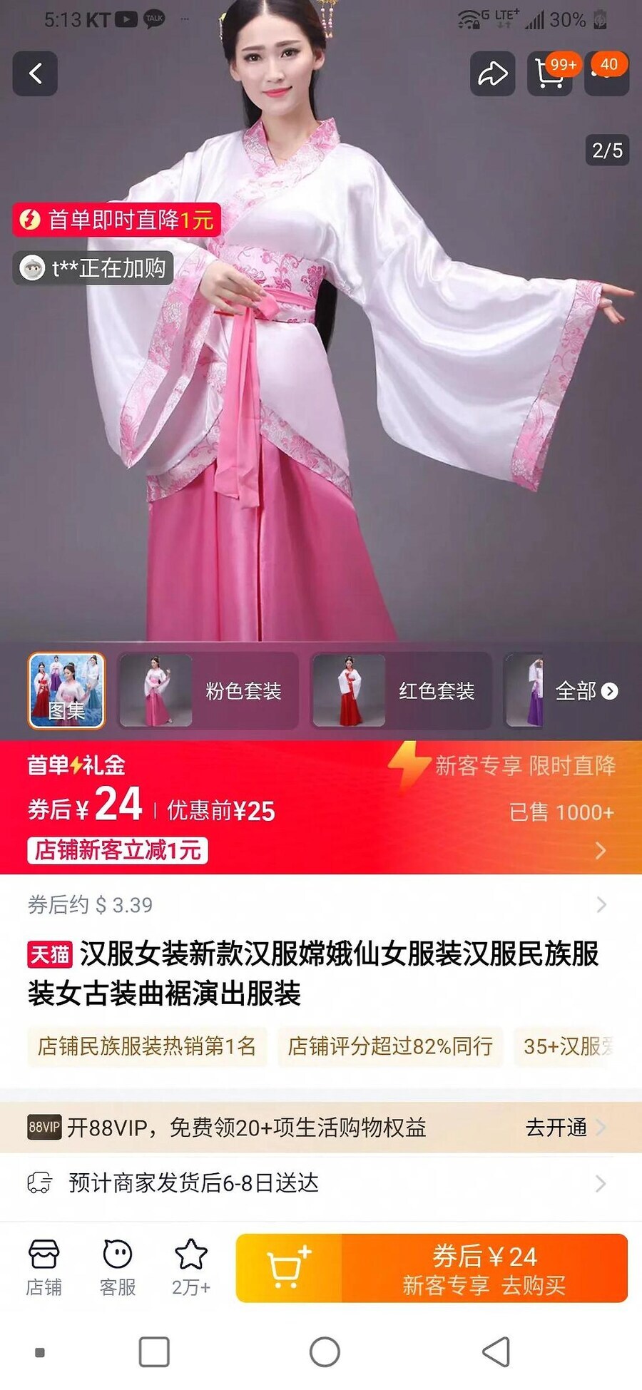 부여의 백제문화제에서 펼쳐진 백제시대 복식 패션쇼 ㅋㅋㅋㅋㅋㅋㅋ_4.jpg