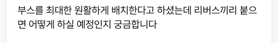 붕스) 스타레일 온리전 근황_3.jpg