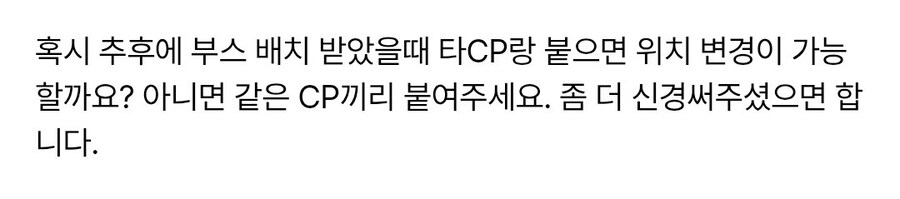 붕스) 스타레일 온리전 근황_4.jpg