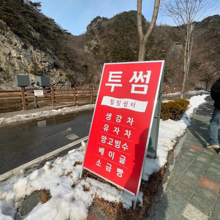 커피 팔면 안될것같은 투썸플레이스_3.jpg