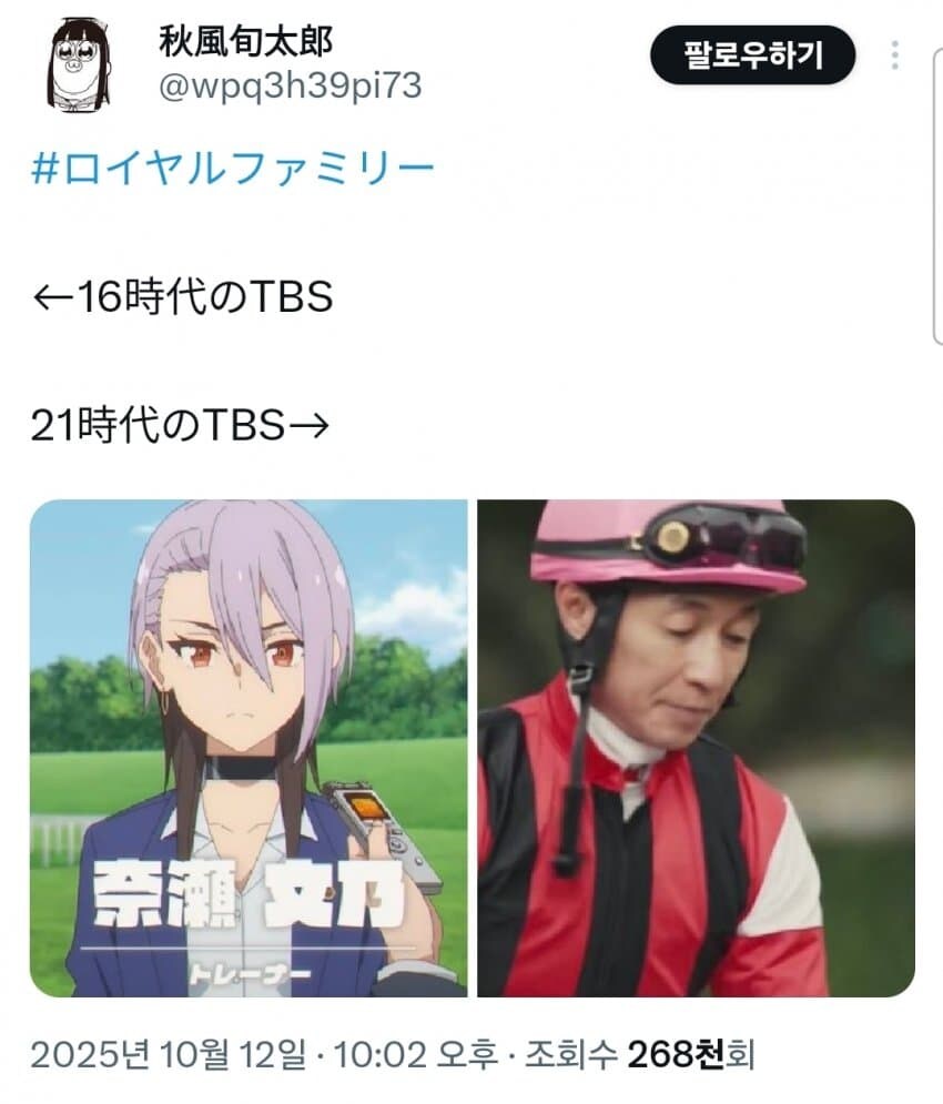 [말딸] TBS 최신 근황_1.jpg