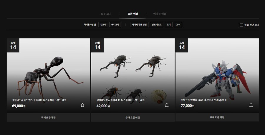 반몰 대기줄 왜있지?_1.jpg