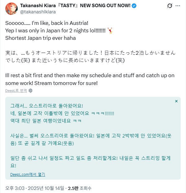 버튜버) 점장님 벌써 오스트리아로 돌아갔구나_1.png