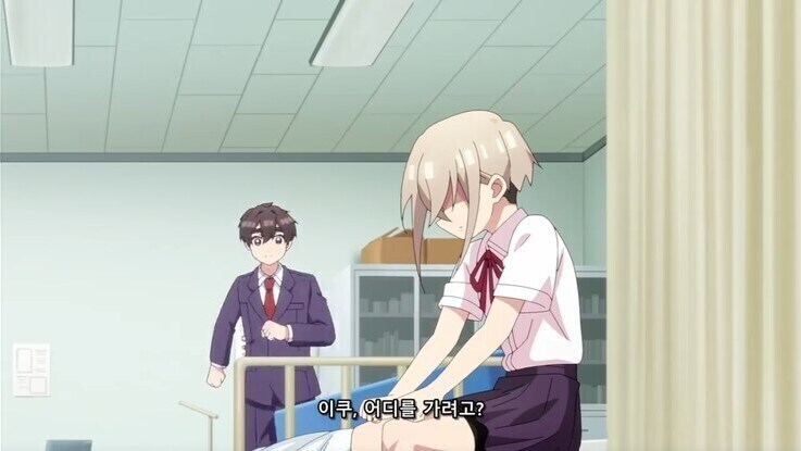 (100명 여친) 침대 밑에 숨어있는 무언가_7.jpg