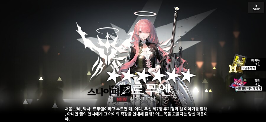 명일방주) 91연으로 컷!_6.jpg