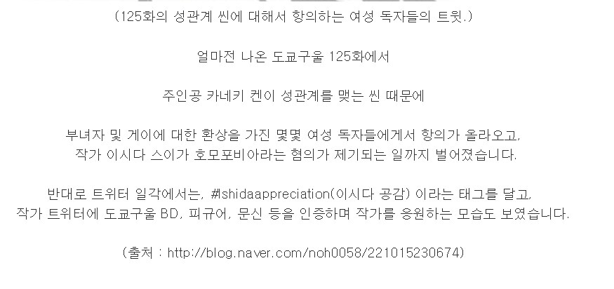 대중문화에서 뭔 문제가 발생하면_4.png