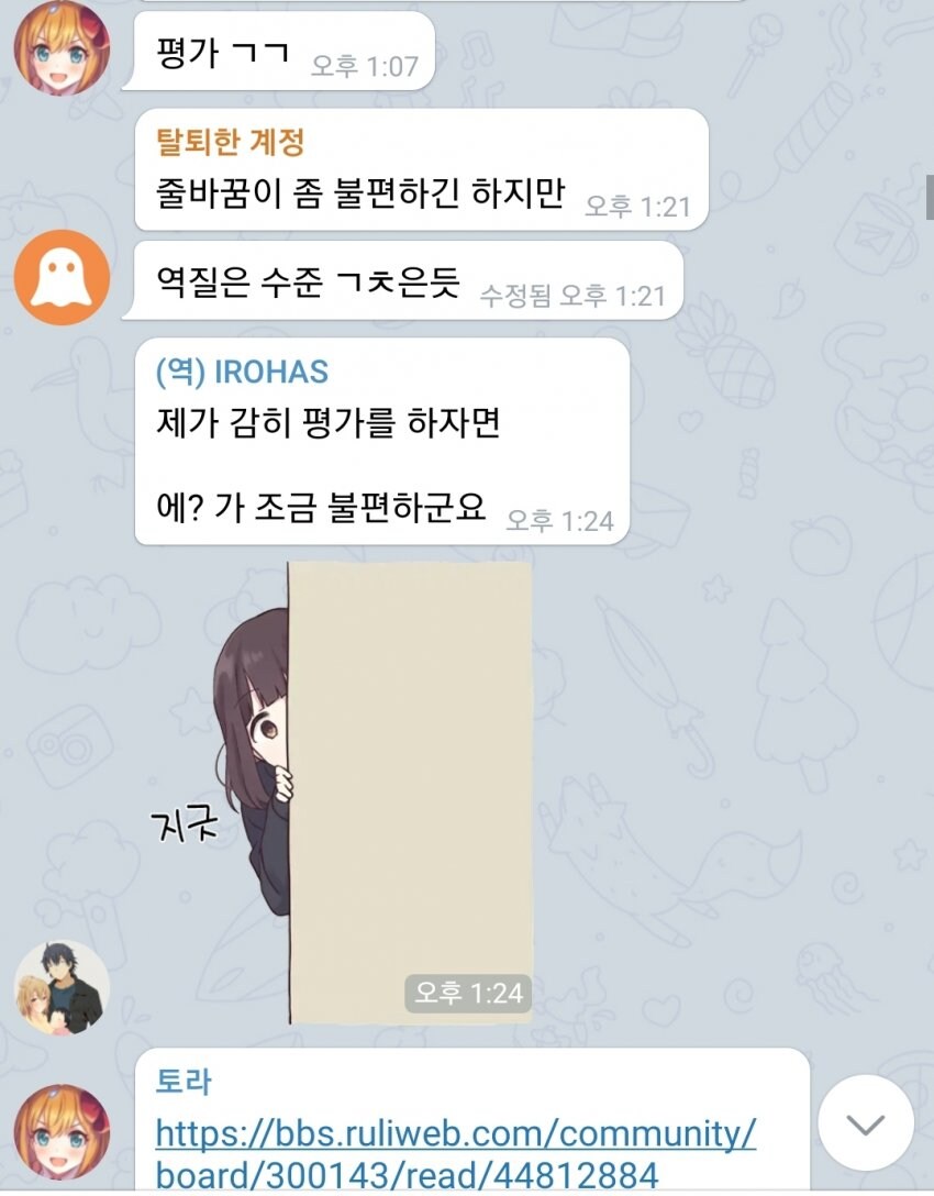 불법 만화 사이트의 재판관들_3.jpg