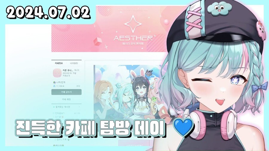 ㅇㅇㄱ) 현재 이계돌만 못하는 방송 컨텐츠_1.png