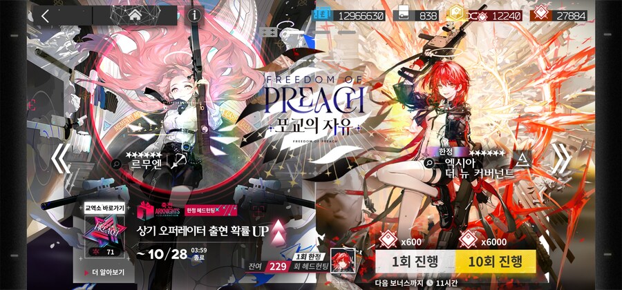 명일방주) 이야 씨1발 개씹 비틱간다 ㅋㅋㅋㅋㅋㅋㅋ_2.jpg