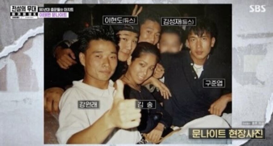 구준엽 20대때 모습.jpg_5.jpg