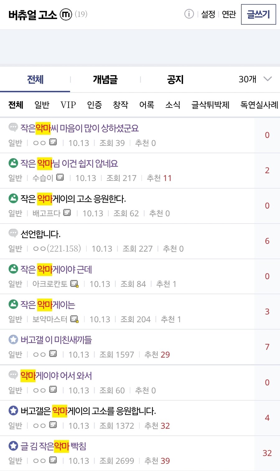 ㅇㅇㄱ)얘넨 뭔데 열등감가지는 거냐_2.jpg