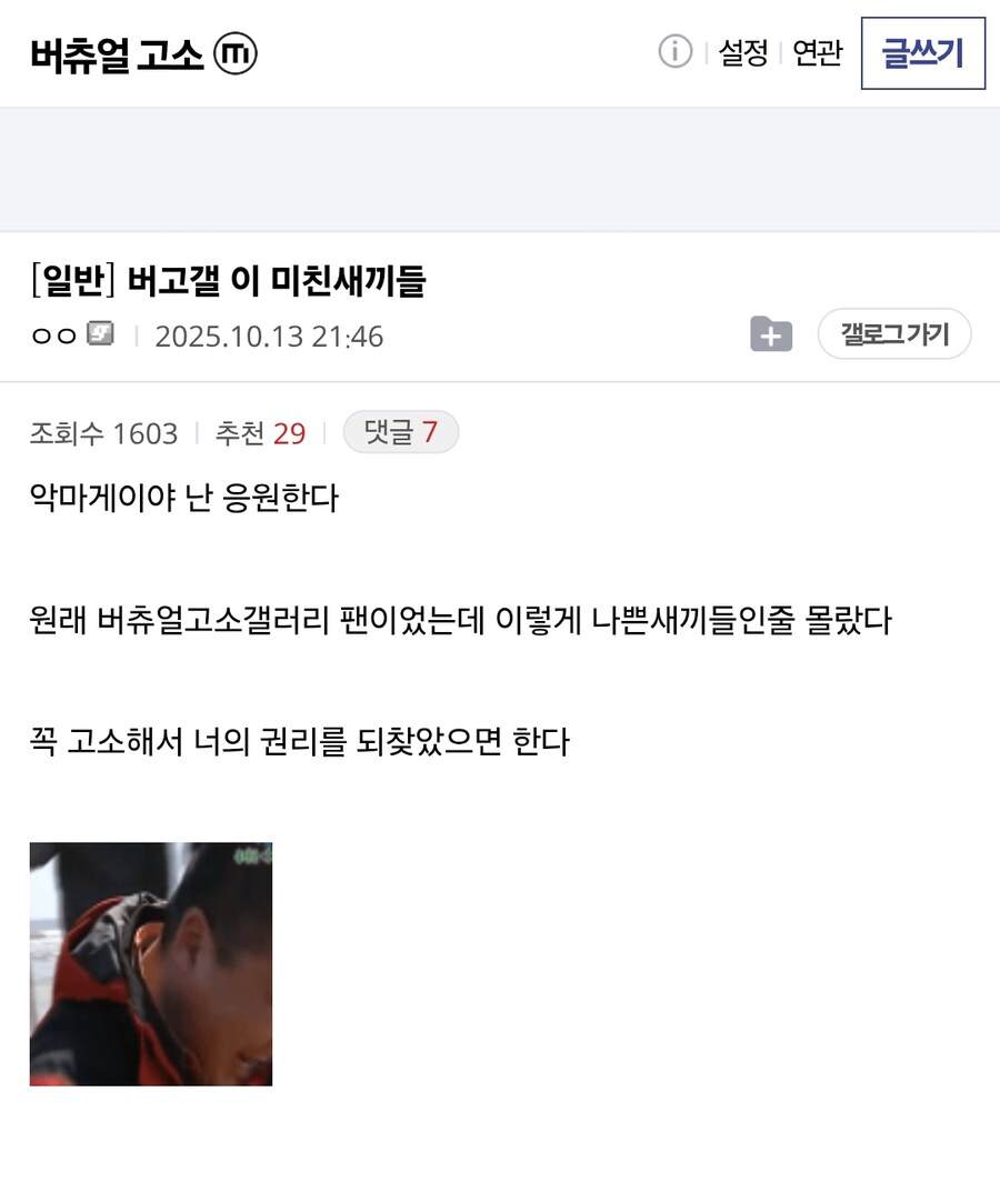 ㅇㅇㄱ)얘넨 뭔데 열등감가지는 거냐_3.jpg