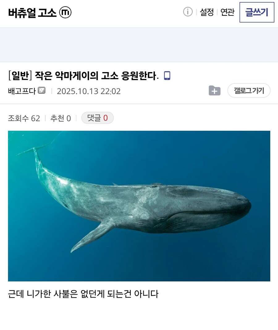 ㅇㅇㄱ)얘넨 뭔데 열등감가지는 거냐_4.jpg