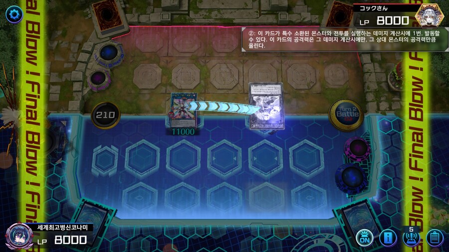 유희왕)이게 너와 나의 차이_1.jpg