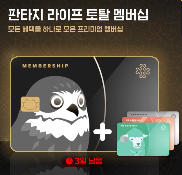 마비m) 생명불이 꺼져가고 있어...!_1.png