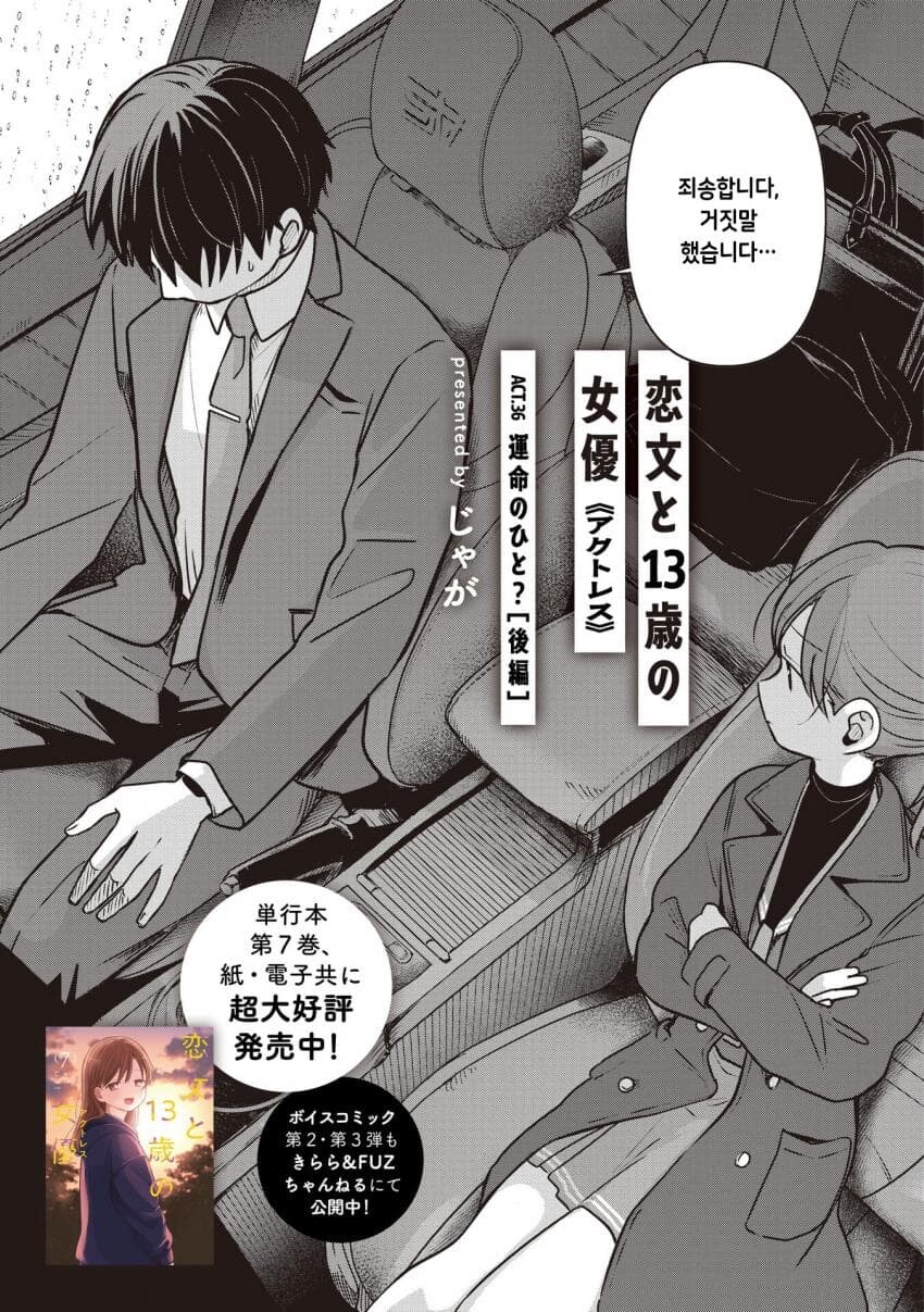 오빤 내가 왜 화났는지 몰라?_1.jpg