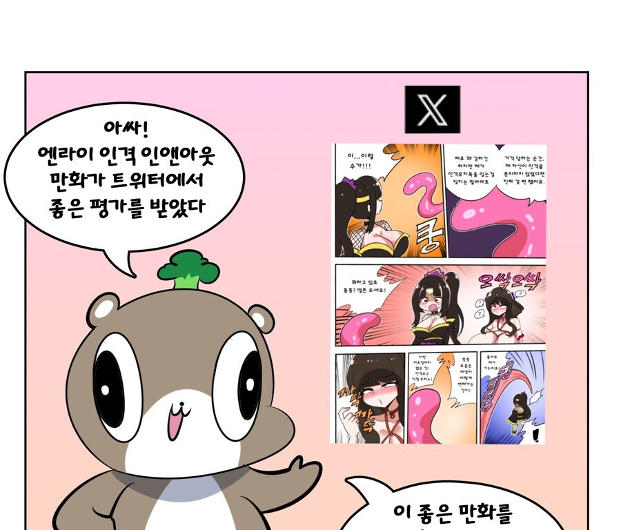 한국 잘못이다 VS 일본 잘못이다_1.jpg