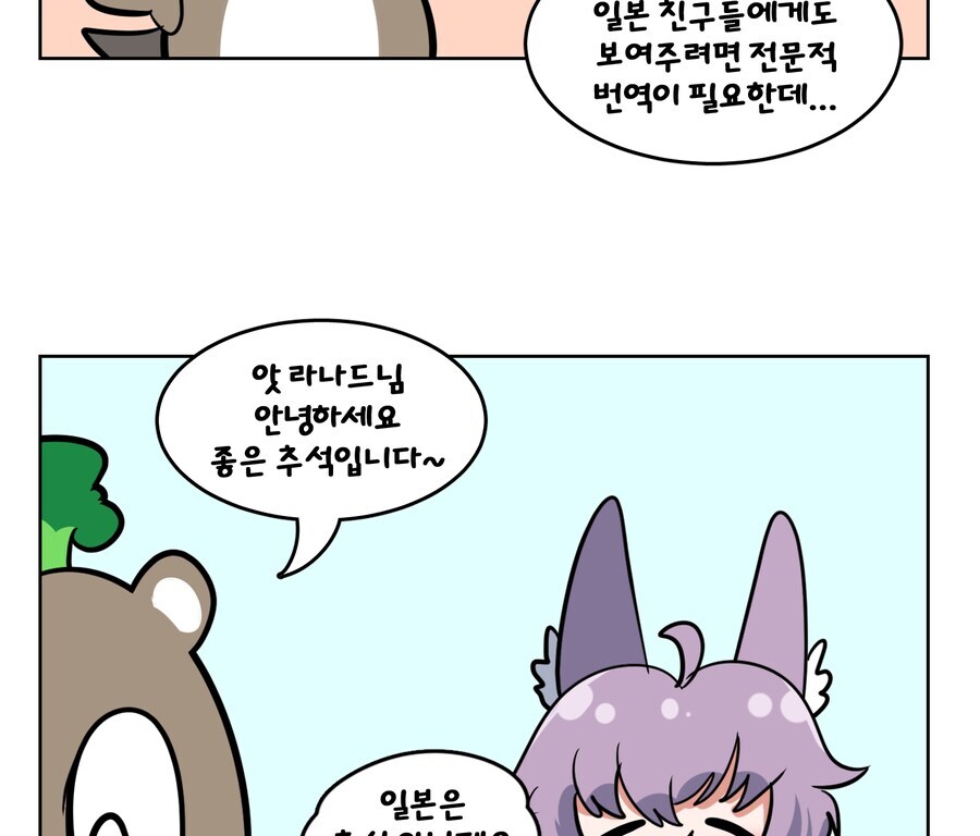 한국 잘못이다 VS 일본 잘못이다_2.jpg