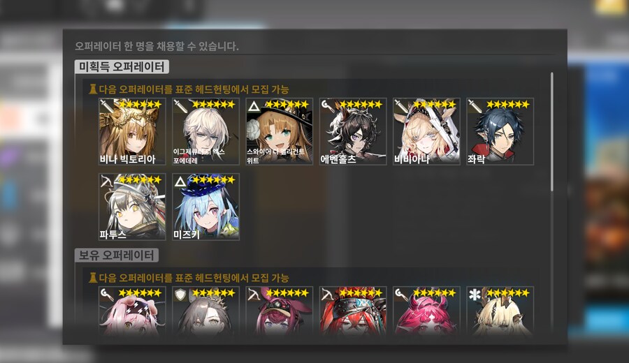 명일방주) 와 못생긴걸로 눈에띄는거봐_1.png