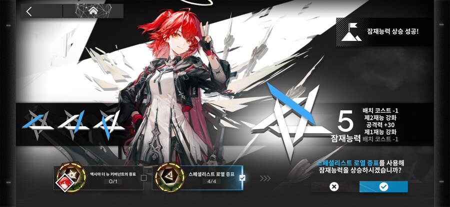 명방)어쨋든 신시아 풀잠_2.png