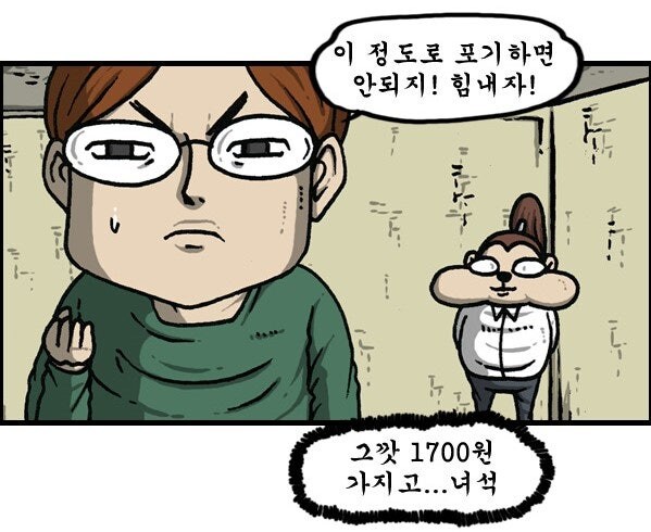 사기 당한 아들을 위로하는 아버지_2.jpg