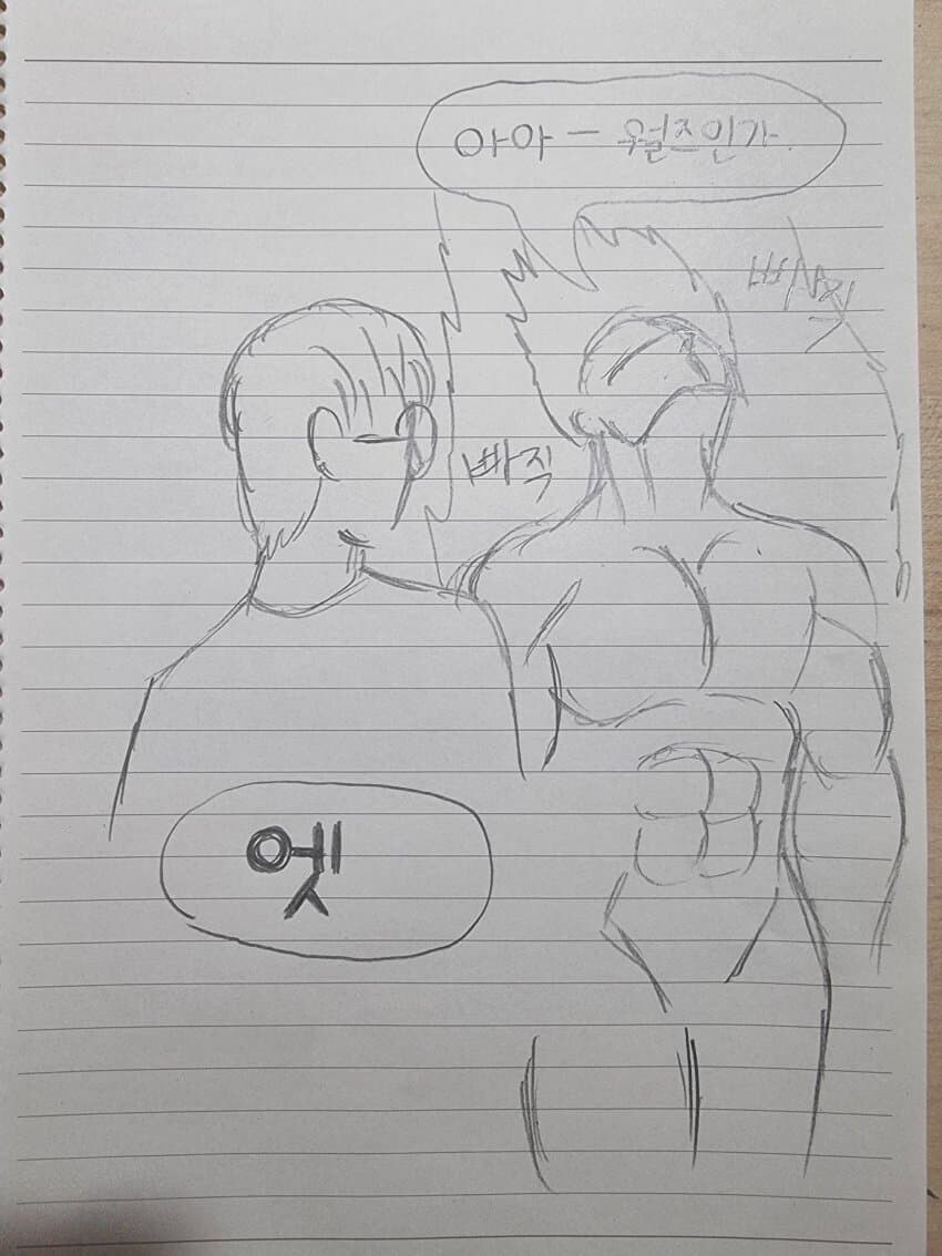 롤] 대충 이번시즌 t1을 예언한 만화_3.jpg