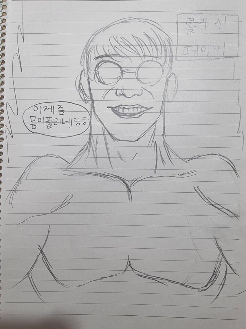 롤] 대충 이번시즌 t1을 예언한 만화_4.jpg