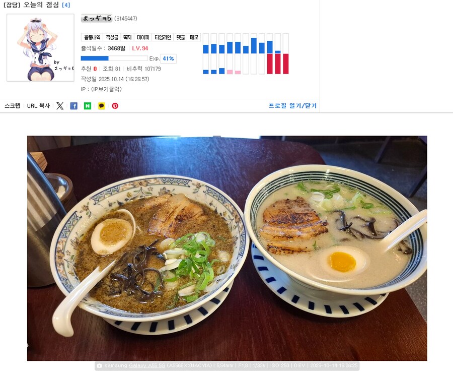 돼지는 뭘 먹을지 고민하지 않는다.JPG_1.png