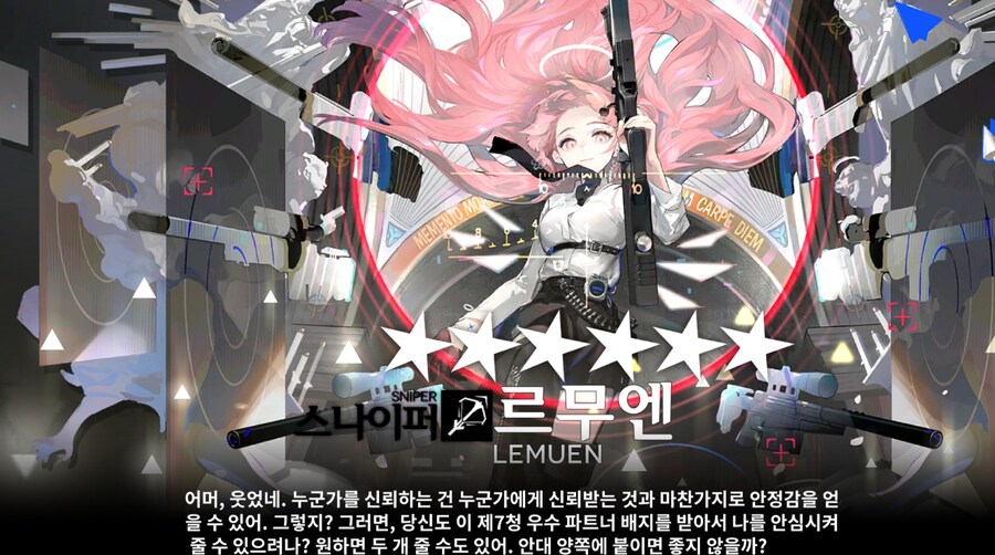 명일방주)6무엔 0시아 같은 녀석이 실존할리 없잖아 ㅋㅋㅋㅋ_2.jpg
