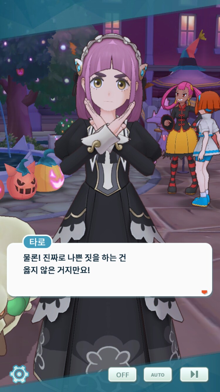 포켓몬) 귀염사악한 타로짱 보고 가세요_2.png
