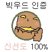 트릭컬)낙서낙서_2.jpg