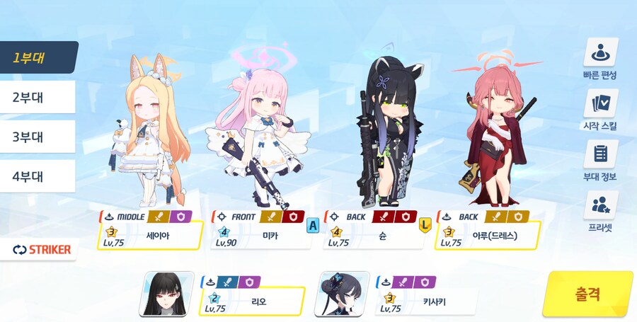 저장용 대결전 #22 시로쿠로 실내 클리어 기록_4.png