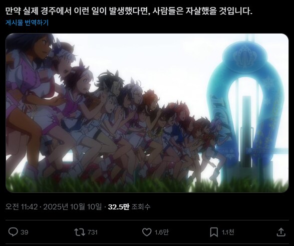 [말딸] 어떤 양덕이 생각하는 말딸 애니 평가_1.png