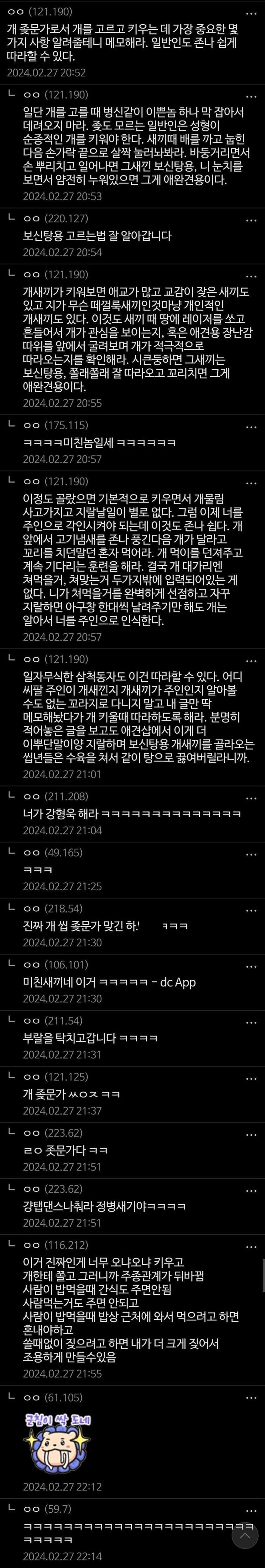 어둠의 강형욱????_1.jpg