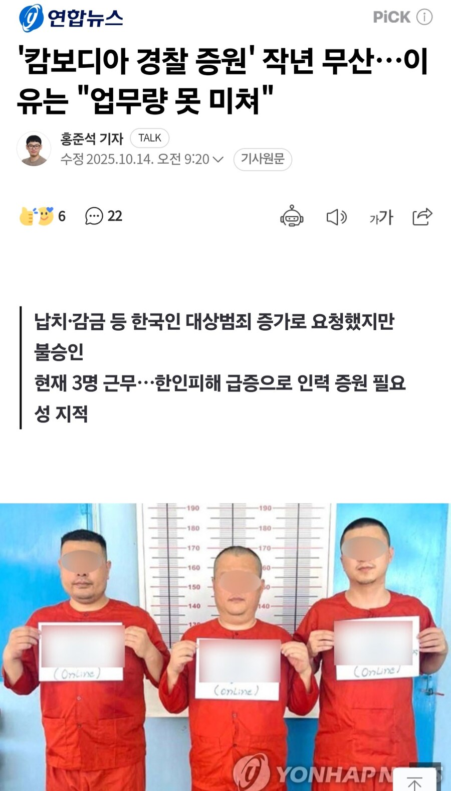 윤두창 또 너야?_2.jpg