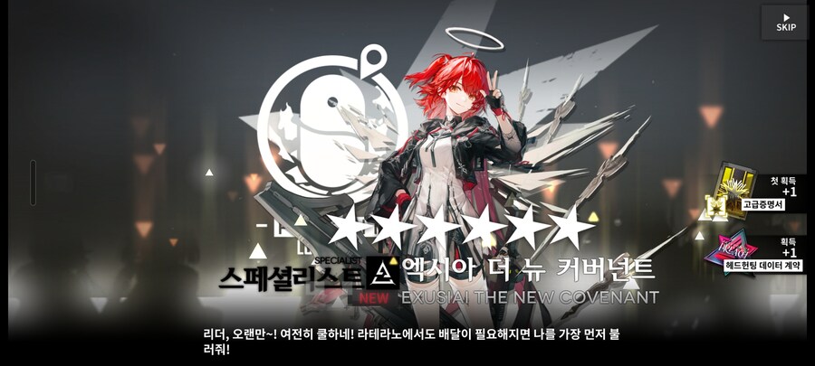 명일방주) 오늘은 비추 먹을 자신이 있다_1.jpg