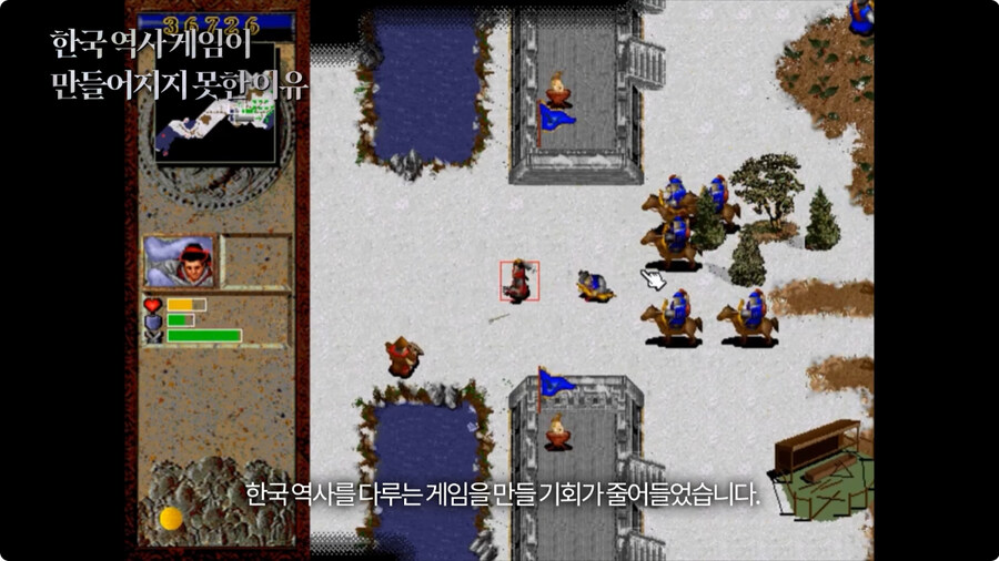 한국 역사 게임이 만들어지지 못한 이유.jpg_14.jpg