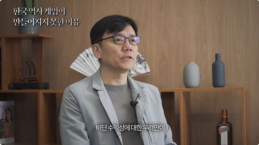 한국 역사 게임이 만들어지지 못한 이유.jpg_15.jpg