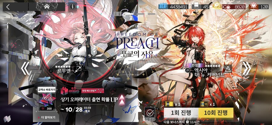 명방) 아직 신시아 못뽑은 사람 없제?_1.jpg